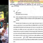अब हमें भी घर लौटने दीजिए… 10 साल से नक्सल क्षेत्र में जमे पुलिस अफसरों ने तबादले की लगाई गुहार Police Transfer Demand