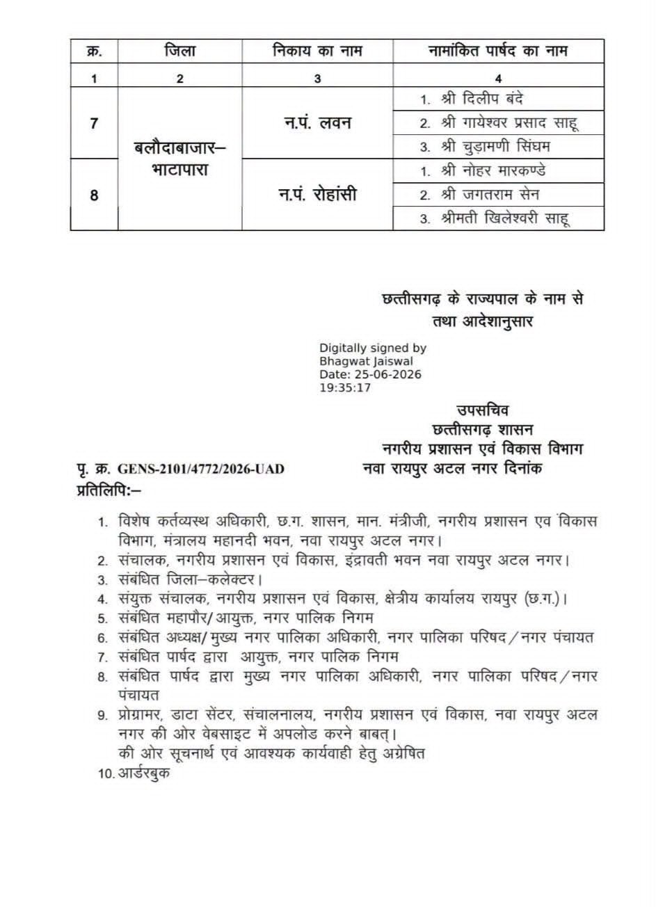 कक्षा 9 की NCERT किताब में पहली बार शामिल हुआ ‘आपातकाल’ का अध्याय, देशभर में चर्चा 1002142071