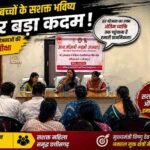 महिला एवं बाल विकास मंत्री लक्ष्मी राजवाड़े ने बीजापुर में की विभागीय योजनाओं की समीक्षा, पोषण और महिला सशक्तिकरण पर दिया जोर addtext 06 28 12.29.55