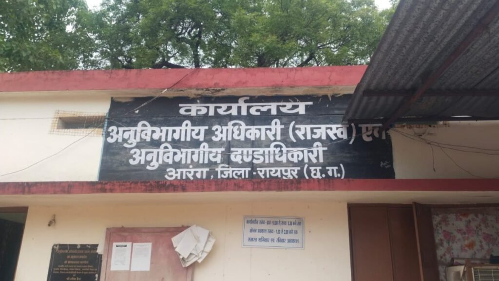सरकारी राशि डकारने वाले 4 पूर्व सरपंचों के खिलाफ वारंट जारी, मचा हड़कंप arang sdm