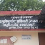 सरकारी राशि डकारने वाले 4 पूर्व सरपंचों के खिलाफ वारंट जारी, मचा हड़कंप arang sdm