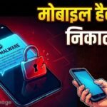 cyber fraud