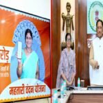 mahtari vandan yojana