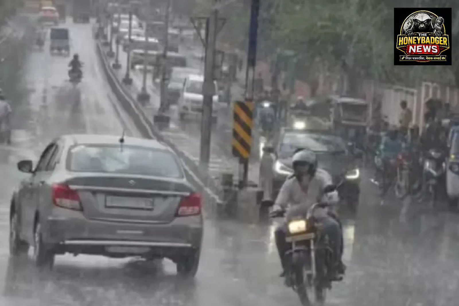 सावधान! छत्तीसगढ़ के इन जिलों में गरज-चमक के साथ बारिश का अलर्ट, जानें आज के मौसम का हाल untitled 1