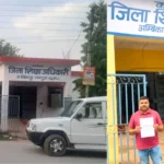 कार्यभार मुक्त कर्मचारी भी DEO कार्यालय में कर रहें नौकरी, कार्यवाही की उठी मांग, 3 दिन का अल्टीमेटम untitled design 2026 07 26t082610.428