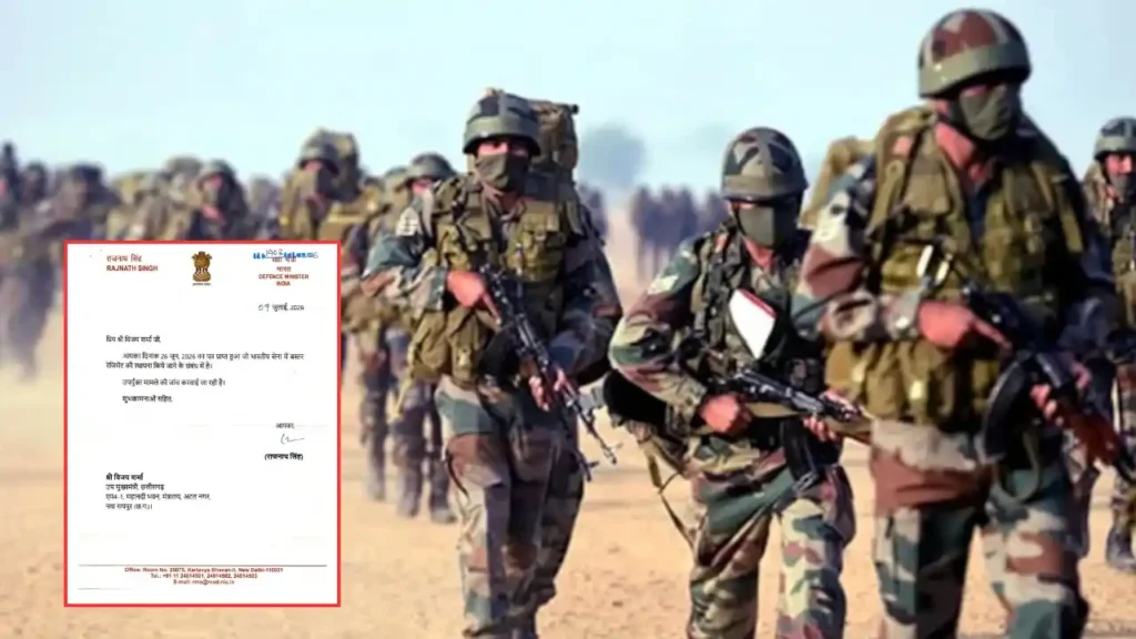 सेना में होगी ‘बस्तर रेजिमेंट’ की स्थापना! रक्षा मंत्री राजनाथ सिंह ने विजय शर्मा को भेजा पत्र untitled design 2026 07 28t104516.854 11zon