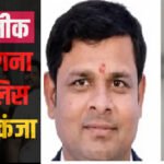 पेपर लीक के सरगना पर पुलिस का शिकंजा whatsapp image 2026 06 15 at 3.13.22 pm