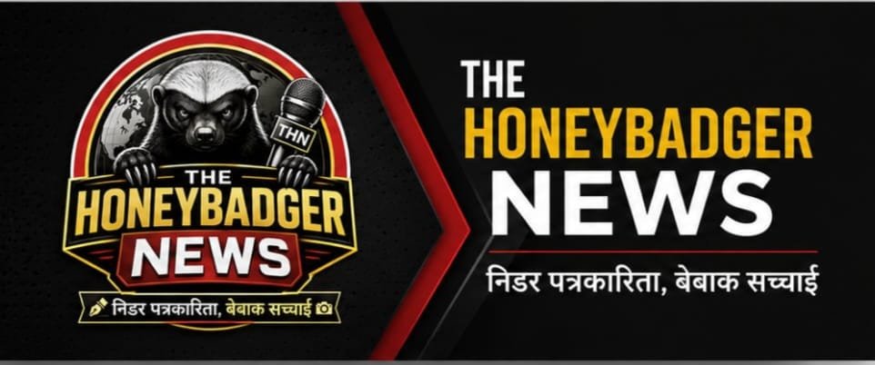 The HoneyBadger News