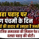 whatsapp image 2026 07 31 at 12.06.21 pm