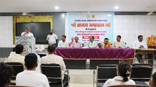 bastar yog