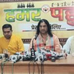 देवकी नंदन ठाकुर का बड़ा बयान: 'मुसलमान-ईसाई के बच्चे ईमानदार, लेकिन हिंदू के नहीं', बताई वजह dewki nandan 1024x576