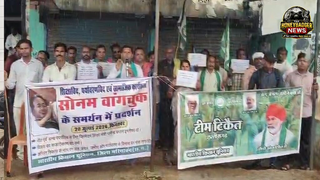 सोनम वांगचुक के समर्थन में किसानों का शक्ति प्रदर्शन image 2026 07 14t191849.120 1 1 1
