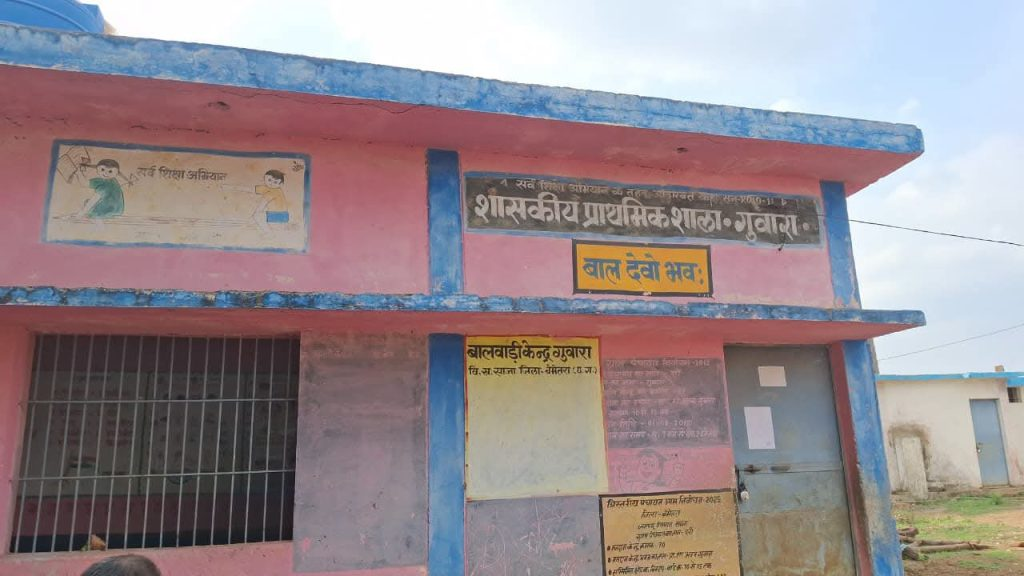 स्कूल में गिरा छत का प्लास्टर, चपेट में आने से तीन छात्र घायल, परिजनों ने की जांच के बाद कार्रवाई की मांग image