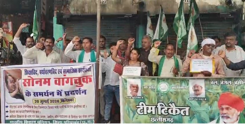 सोनम वांगचुक के समर्थन में किसानों का शक्ति प्रदर्शन image