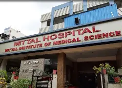रायपुर के मित्तल हॉस्पिटल पर बड़ा एक्शन,तीन महीने के लिए सस्पेंड image