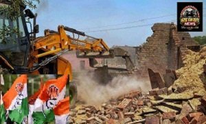 Nakti Bulldozer Case: नकटी बुलडोजर कांड पर आज बड़ा खुलासा! कांग्रेस जारी करेगी जांच रिपोर्ट Nakti Bulldozer Case