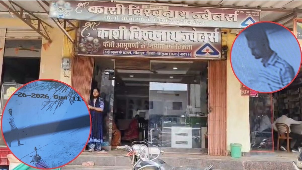 ज्वेलरी शॉप के संचालक से उठाईगिरी, 1 करोड़ के सोने-चांदी के जेवरात से भरा बैग लेकर फरार हुआ आरोपी, वारदात CCTV में कैद uthaigiri