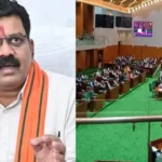 vidhansabha 1024x573
