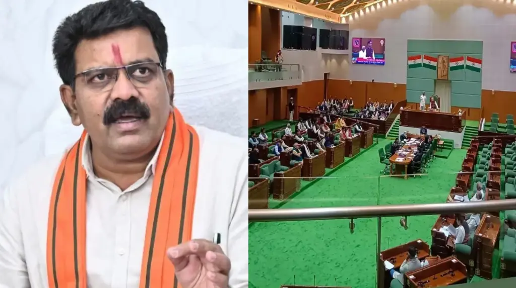 vidhansabha 1024x573