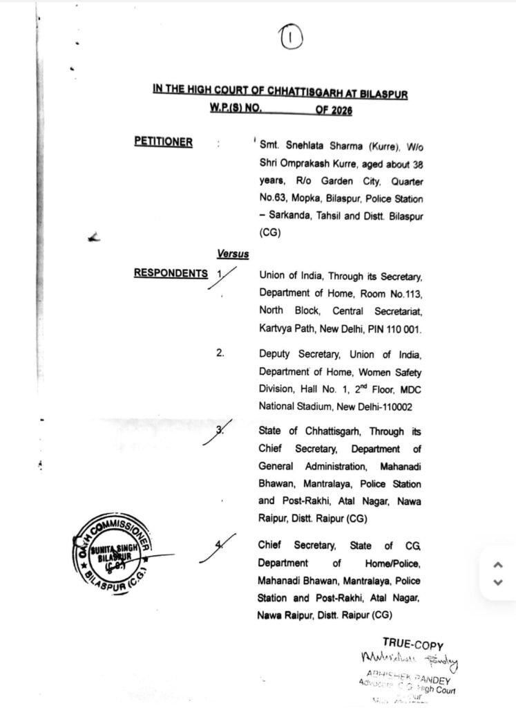 Ips रतनलाल डांगी मामले में “न्याय की लड़ाई जारी है, पीड़िता ने हाईकोर्ट का दरवाजा खटखटाया।” 1000101179