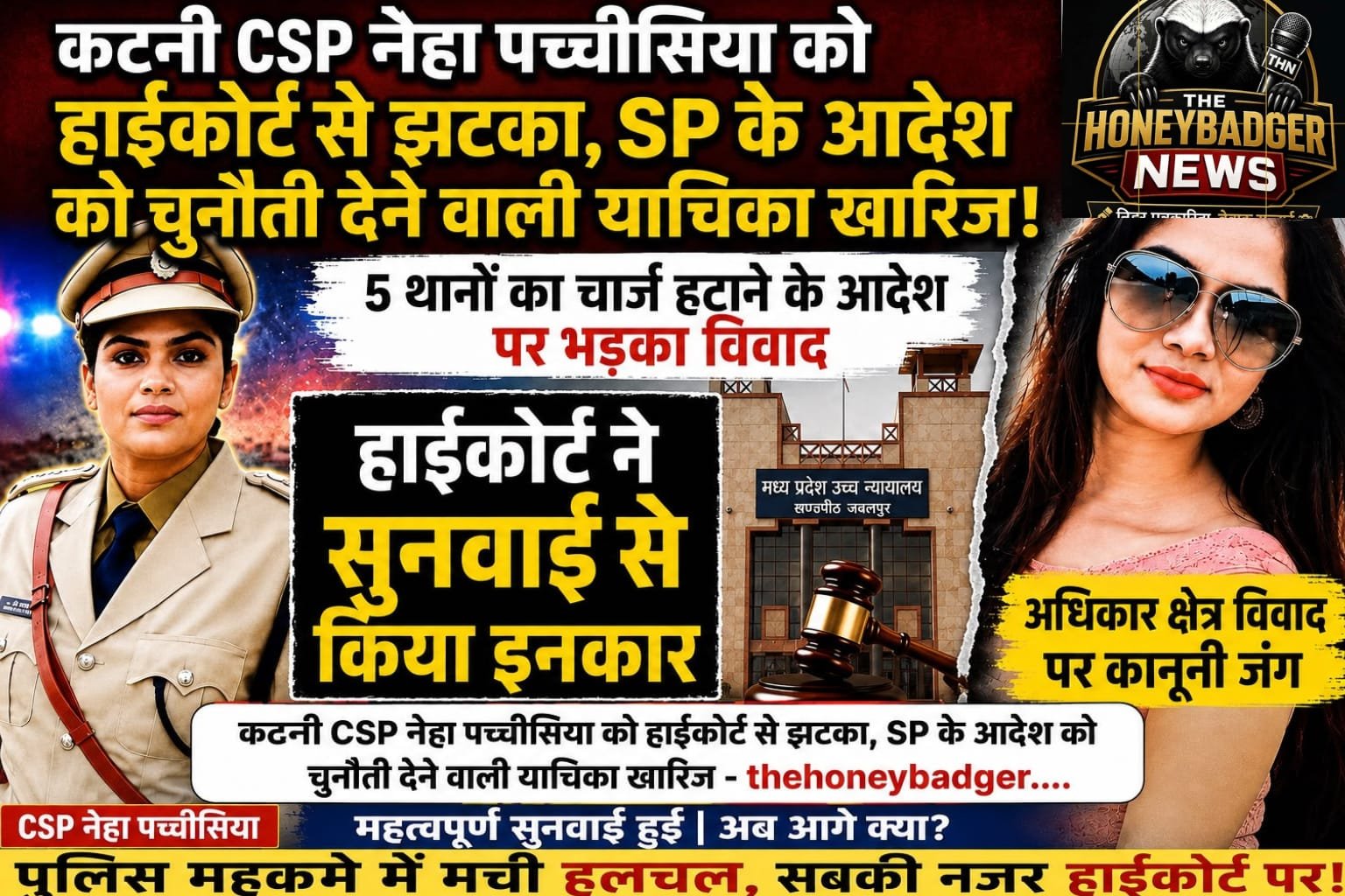 img 20260814 wa0198