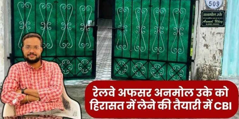 screenshot 14 8 2026 154555 vistaarnews.com