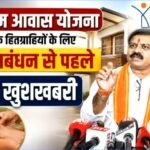 screenshot 24 8 2026 121130 www.ibc24.in