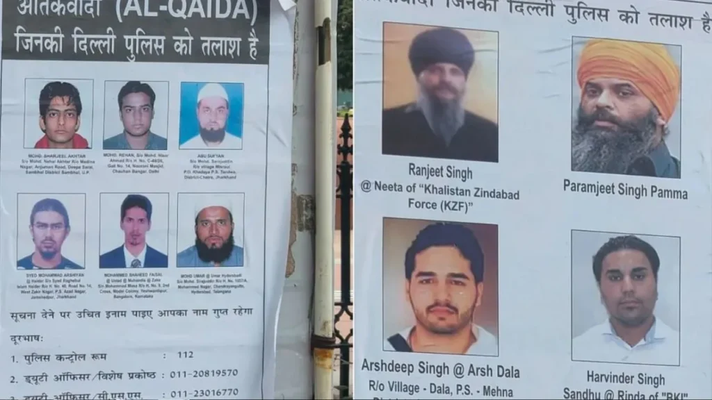 स्वतंत्रता दिवस से पहले दिल्ली में हाई अलर्ट! पुलिस ने 19 वांटेड आतंकियों के पोस्टर किए जारी terror threats 1