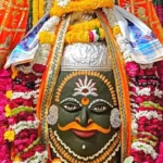ujjain 2
