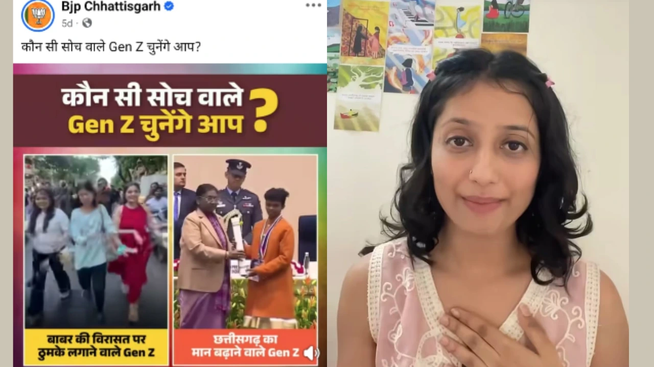BJP की ‘बाबर की विरासत’ पोस्ट पर बवाल, Gen-Z छात्रा बोली बिना अनुमति के इस्तेमाल किया फोटो, विपक्षी दलों ने साधा निशाना untitled design 2026 08 04t135641.262