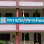 bhilai nigam