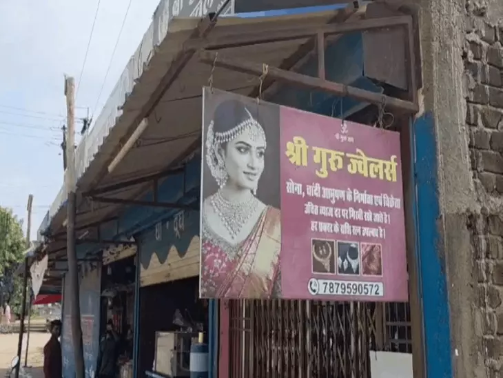 रायपुर में सराफा दुकान में बड़ी चोरी, दीवार में सेंध लगाकर घुसे चोर image