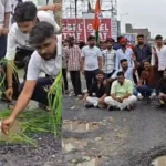 अंबिकापुर के प्रवेश द्वार पर गड्ढों का राज! यूथ कांग्रेस ने सड़क पर धान की नर्सरी लगाकर किया प्रदर्शन, प्रशासन के खिलाफ की नारेबाजी webp 23