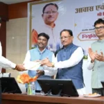 CM साय ने टाउन प्लानिंग के 21 सहायक संचालकों को सौंपे नियुक्ति पत्र, बोले- शहरों की नींव होगी मजबूत 10 09 2026 assistant director planning m