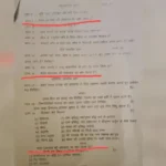 chhattisgarh budget 2026 27 2026 09 22t065243.945 768x479