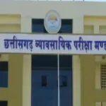 व्यापम परीक्षा में ‘नाउ’ शब्द से भड़का सेन समाज, कहा-ये हमारी बेइज्जती है, बर्दाश्त नहीं करेंगे chhattisgarh budget 2026 27 2026 09 23t080655.740 768x479