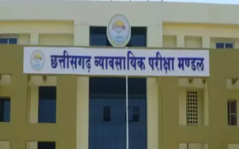व्यापम परीक्षा में ‘नाउ’ शब्द से भड़का सेन समाज, कहा-ये हमारी बेइज्जती है, बर्दाश्त नहीं करेंगे chhattisgarh budget 2026 27 2026 09 23t080655.740 768x479