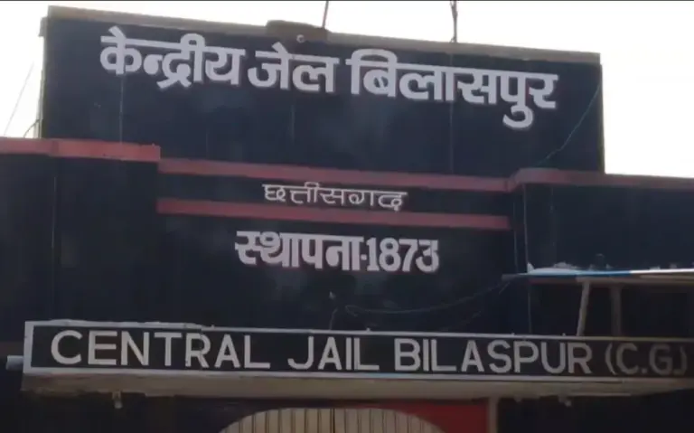 सेंट्रल जेल की सुरक्षा में चूक, मोबाइल लेकर अंदर पहुंचे मुलाकाती chhattisgarh budget 2026 27 2026 09 25t103820.636 768x479