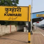 kumgari 768x576