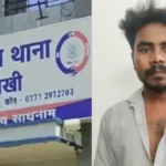 पत्नी से अफेयर के शक में युवक ने की मकान मालिक की हत्या, किराए की दुकान चलाता था युवक webp 2026 09 19t113031.728 768x432