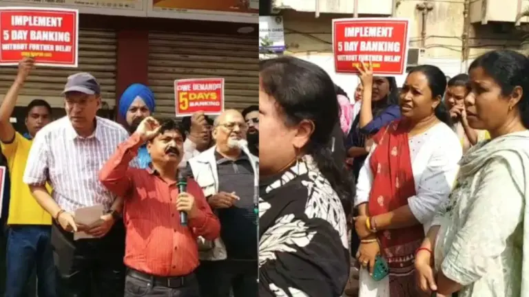 बैंकों में आज कामकाज ठप! देशभर में हड़ताल पर कर्मचारी, छत्तीसगढ़ में बैंक बंद webp 33 768x432