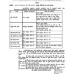 img 20261014 wa0374