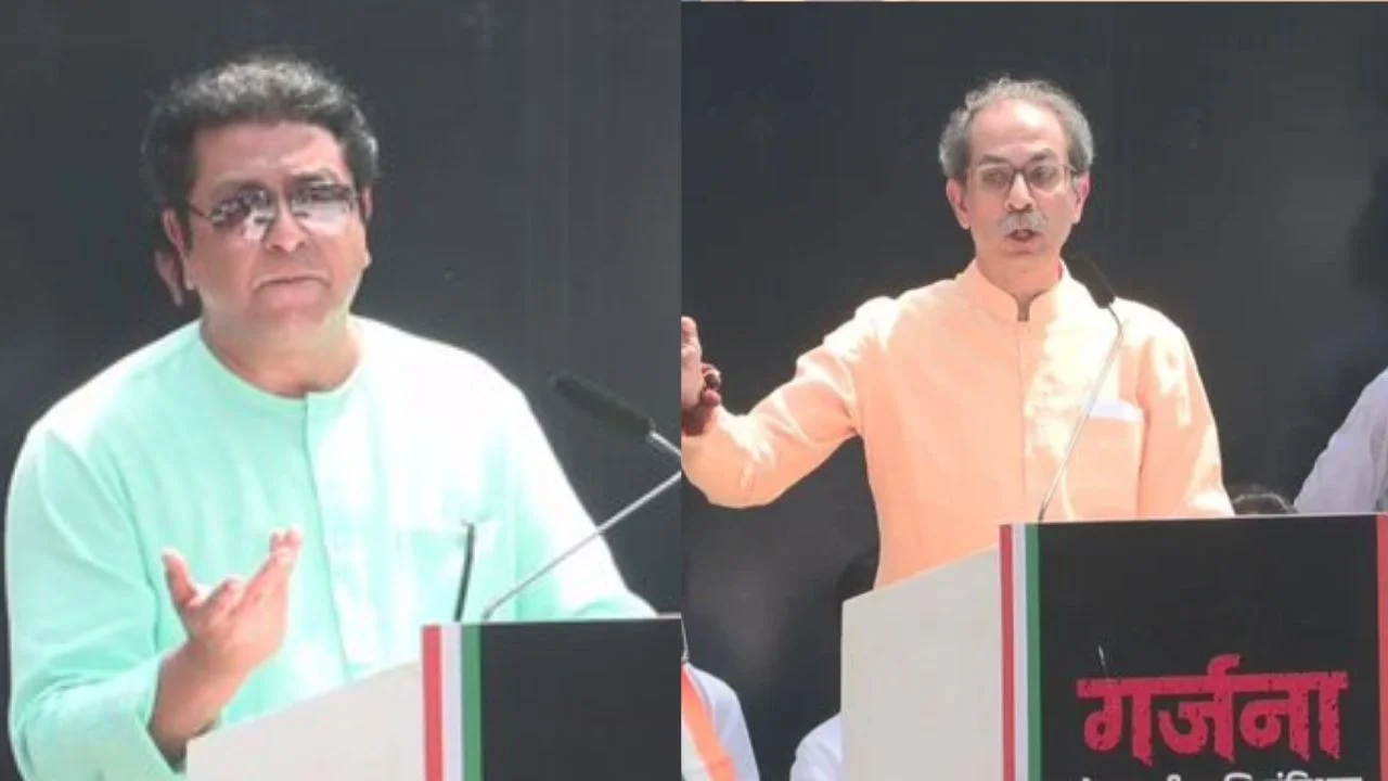‘वोट चोरी’ के आरोपों पर राज-उद्धव ठाकरे का शक्ति प्रदर्शन, चुनाव आयोग के खिलाफ मुंबई में मार्च uddhav raj thacheray 1