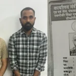 job fraud in raipur