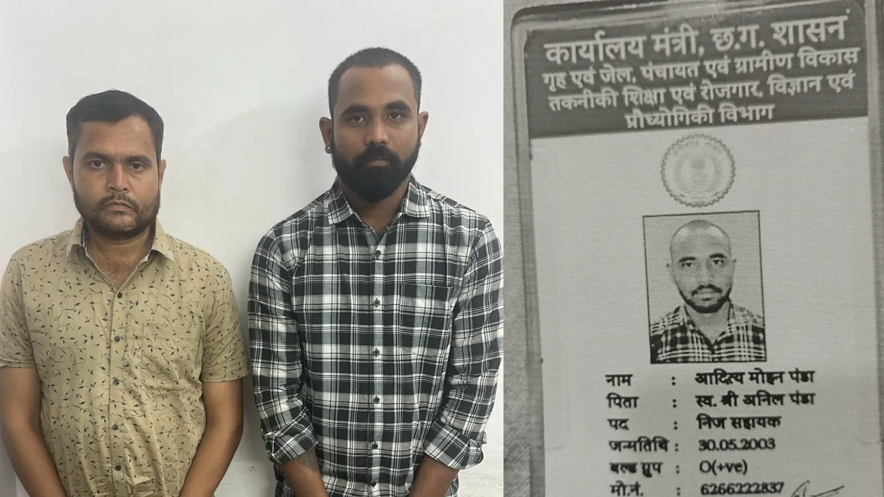 Raipur: सरकारी नौकरी का सपना दिखाकर युवाओं से की ठगी, रायपुर पुलिस ने 2 आरोपियों को दबोचा job fraud in raipur